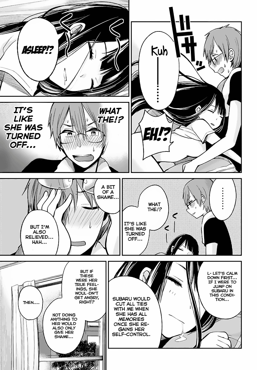 Kimi wa Midara na Boku no Joou Chapter 1 page 32 - Chapter 1