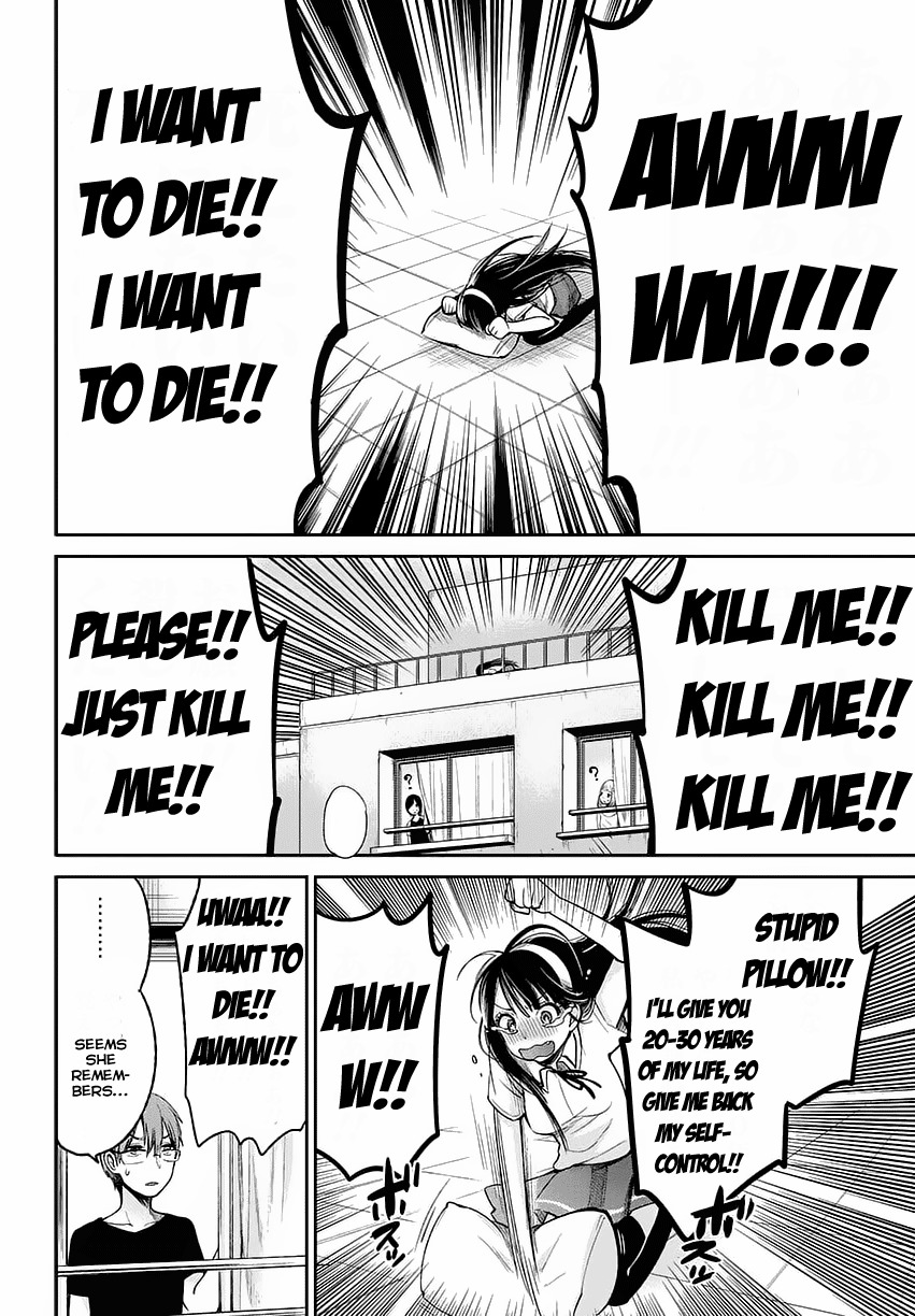 Kimi wa Midara na Boku no Joou Chapter 1 page 35 - Chapter 1