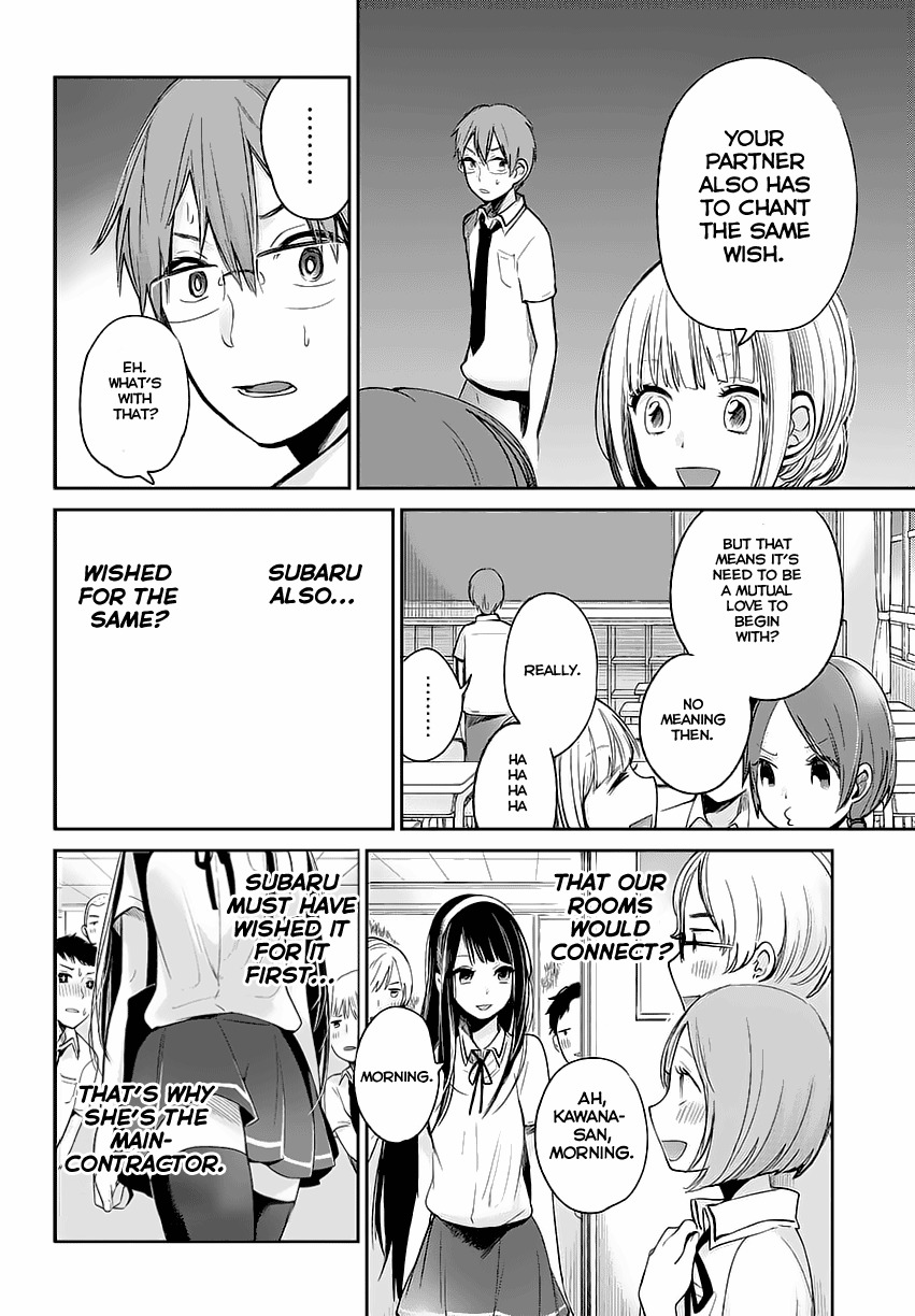 Kimi wa Midara na Boku no Joou Chapter 1 page 37 - Chapter 1