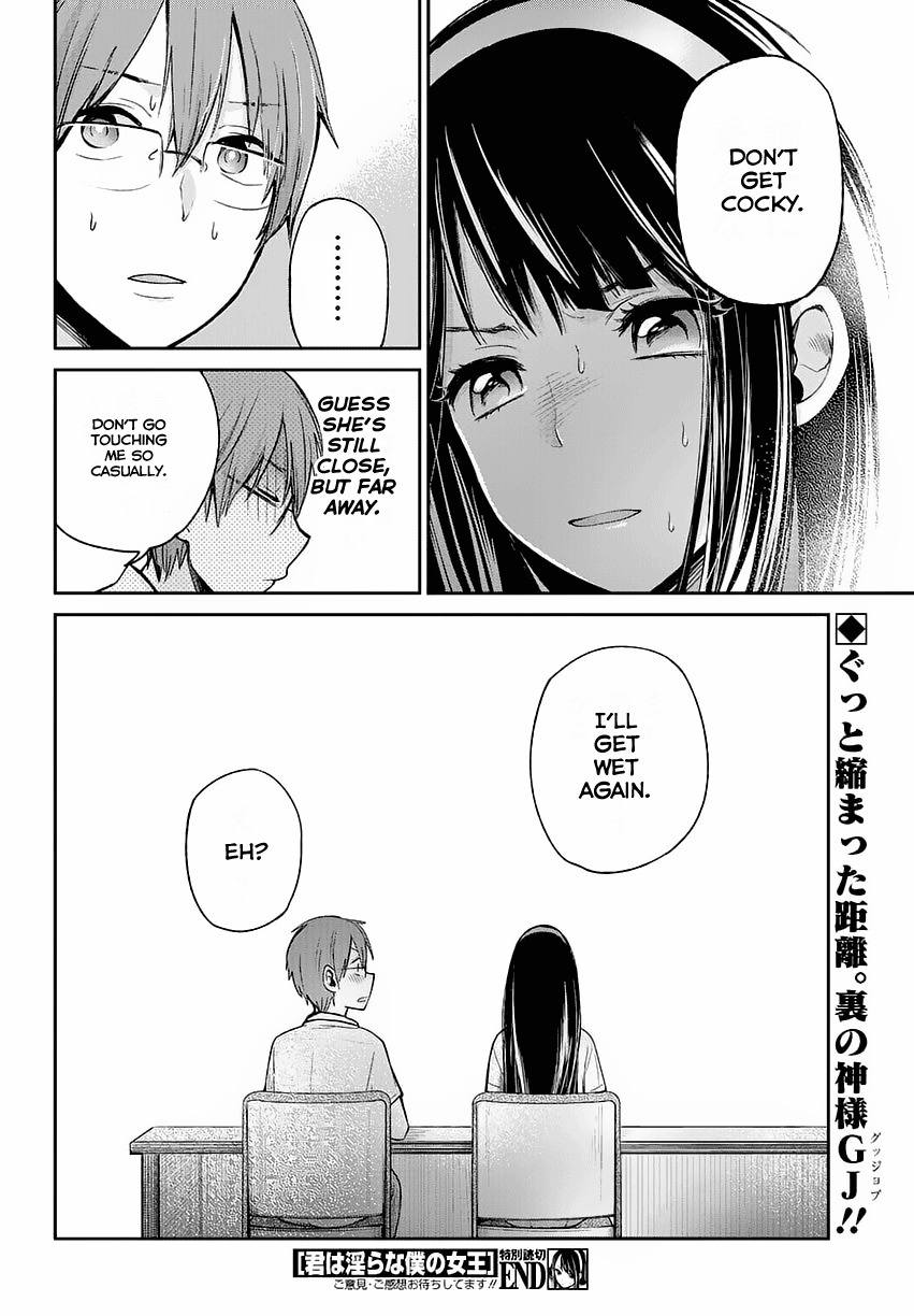 Kimi wa Midara na Boku no Joou Chapter 1 page 41 - Chapter 1