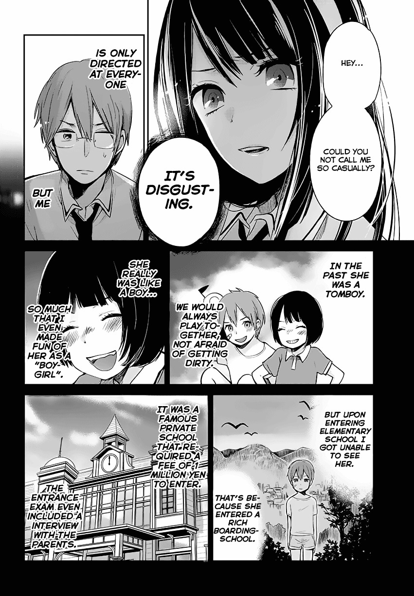Kimi wa Midara na Boku no Joou Chapter 1 page 5 - Chapter 1