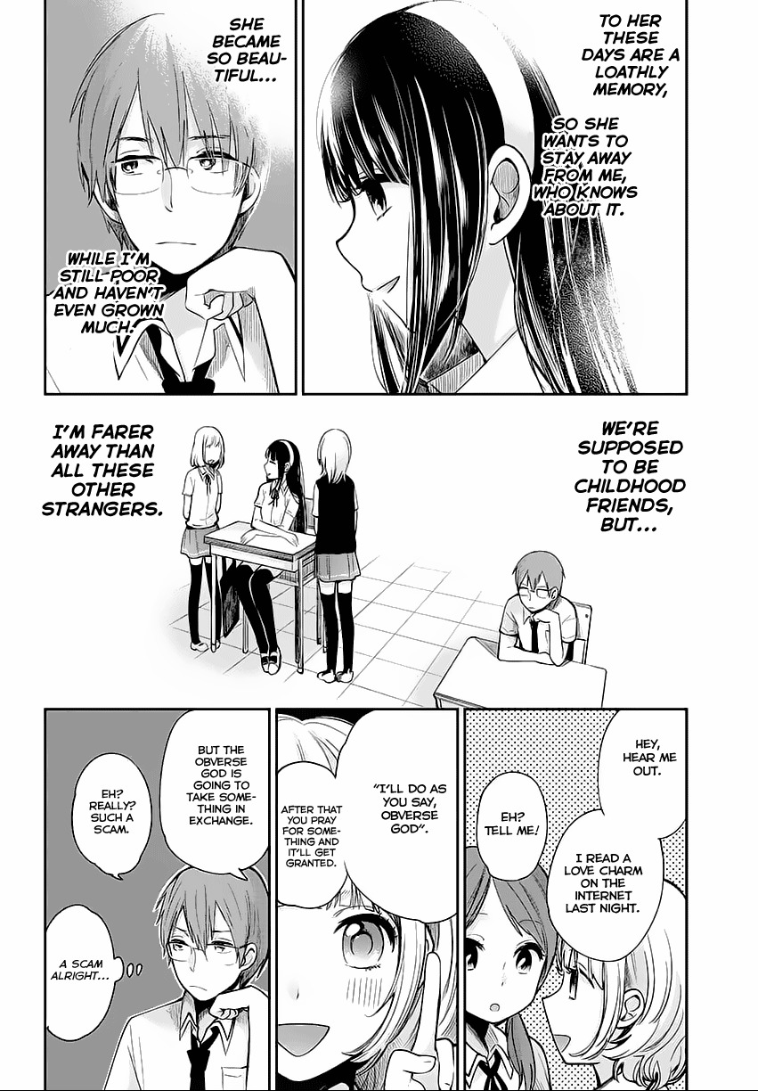 Kimi wa Midara na Boku no Joou Chapter 1 page 7 - Chapter 1