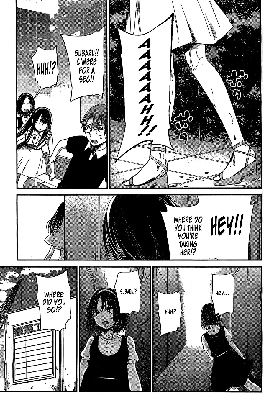 Kimi wa Midara na Boku no Joou Chapter 10 page 17 - Chapter 10