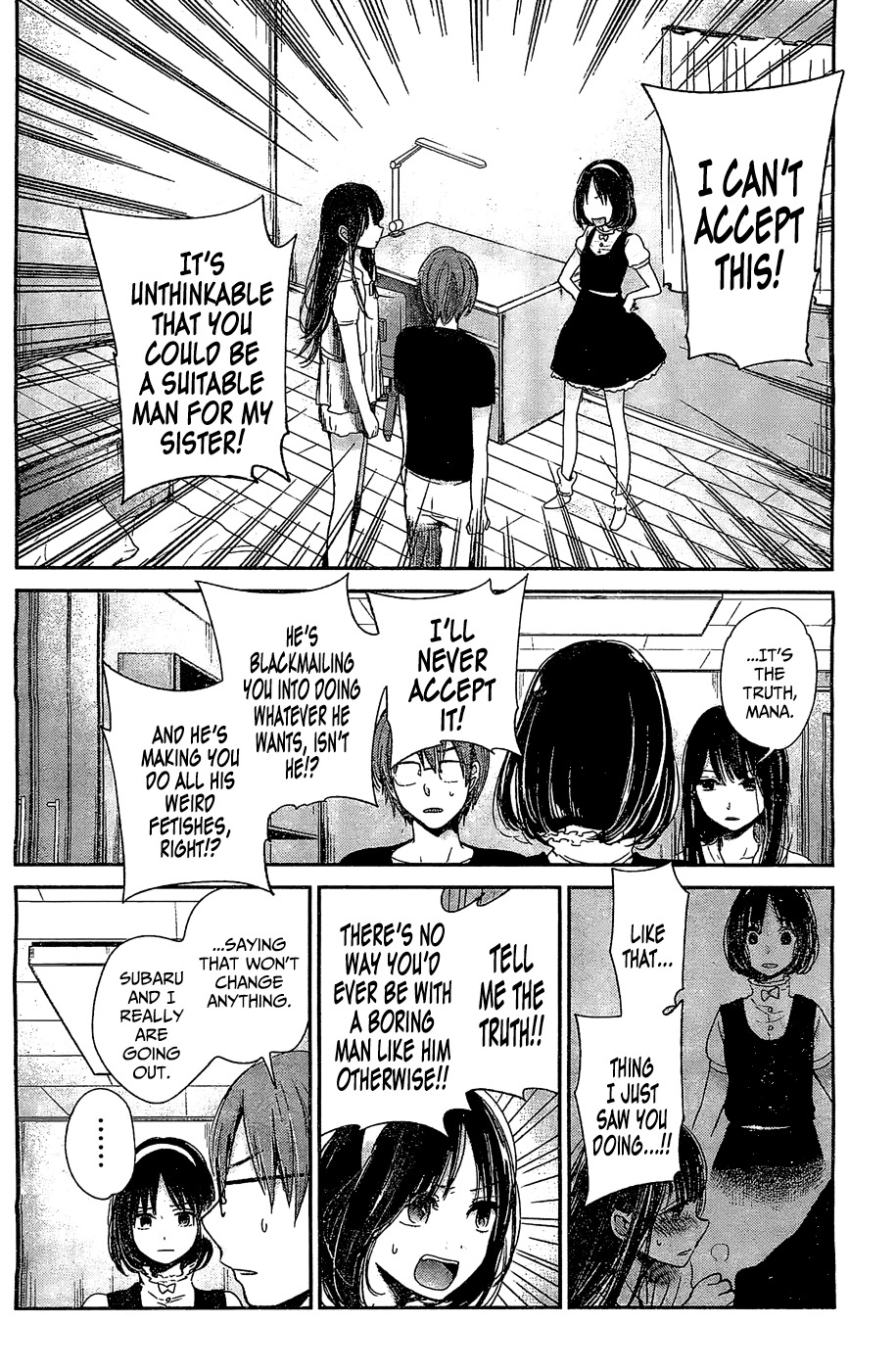 Kimi wa Midara na Boku no Joou Chapter 10 page 2 - Chapter 10