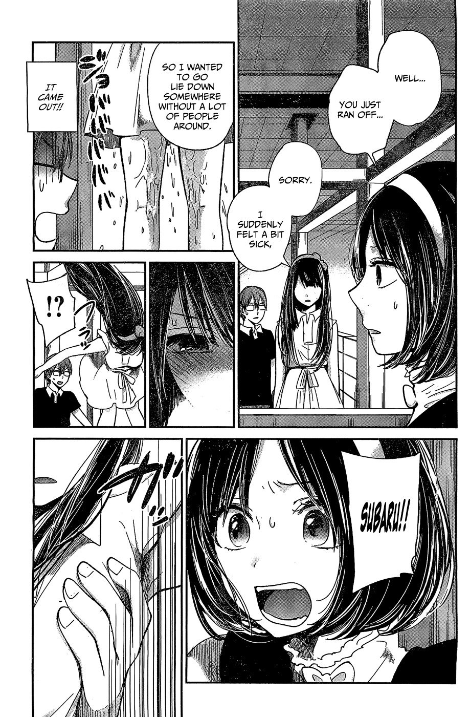Kimi wa Midara na Boku no Joou Chapter 10 page 27 - Chapter 10