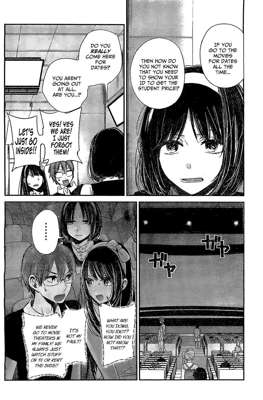 Kimi wa Midara na Boku no Joou Chapter 10 page 8 - Chapter 10
