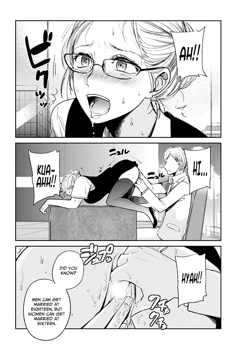 Kimi wa Midara na Boku no Joou Chapter 11 page 22 - Chapter 11