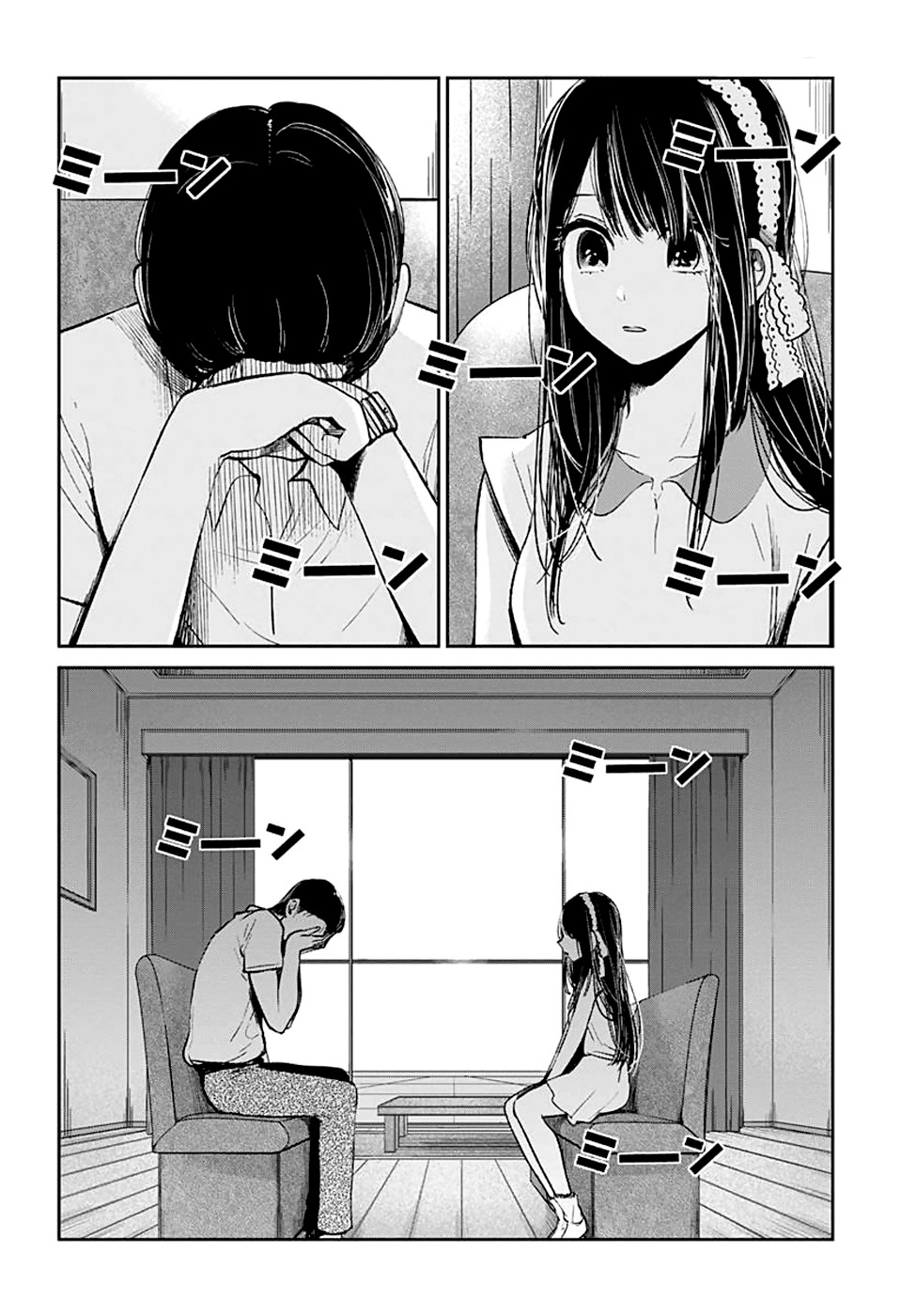 Kimi wa Midara na Boku no Joou Chapter 11 page 24 - Chapter 11