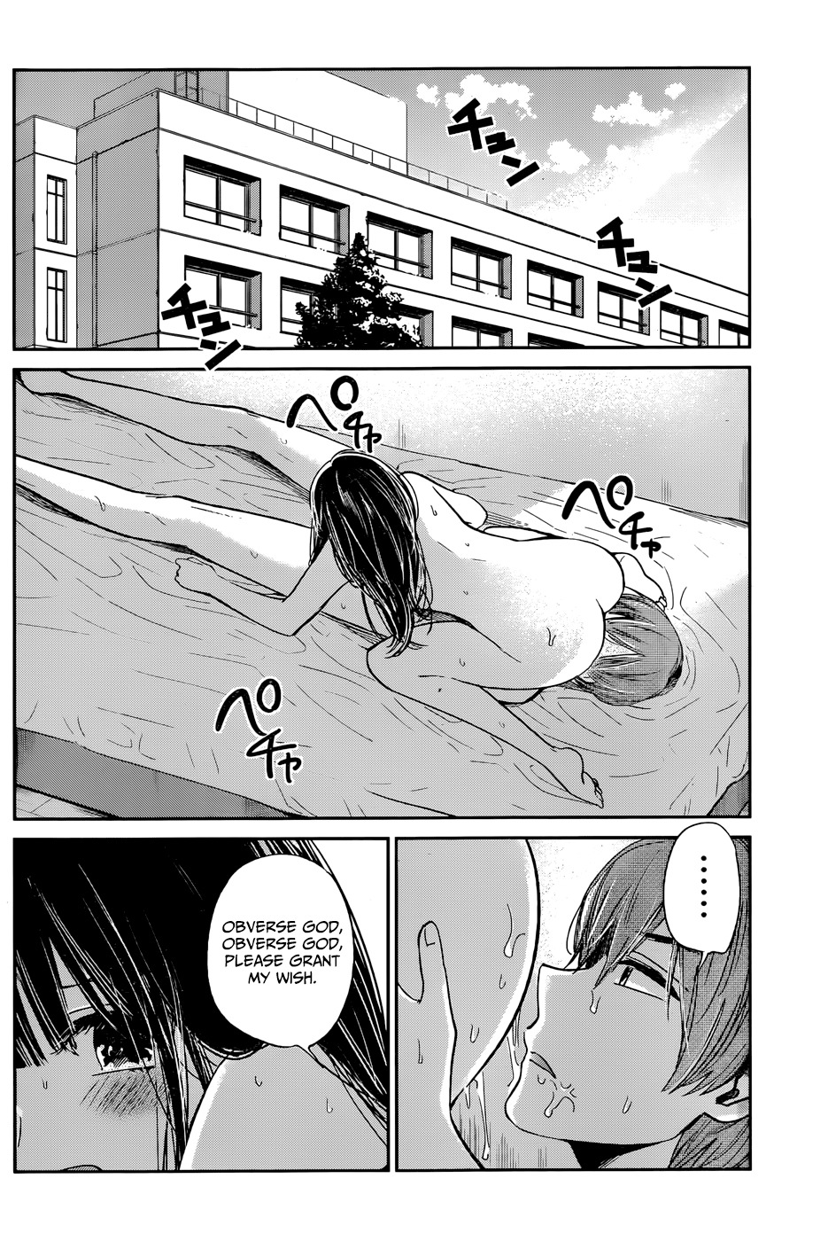 Kimi wa Midara na Boku no Joou Chapter 12 page 10 - Chapter 12 [END]