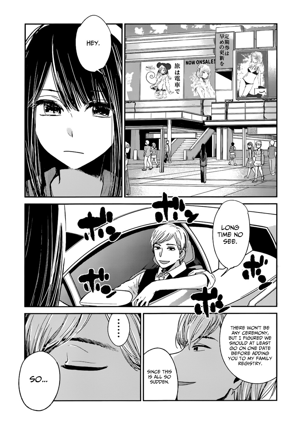 Kimi wa Midara na Boku no Joou Chapter 12 page 17 - Chapter 12 [END]