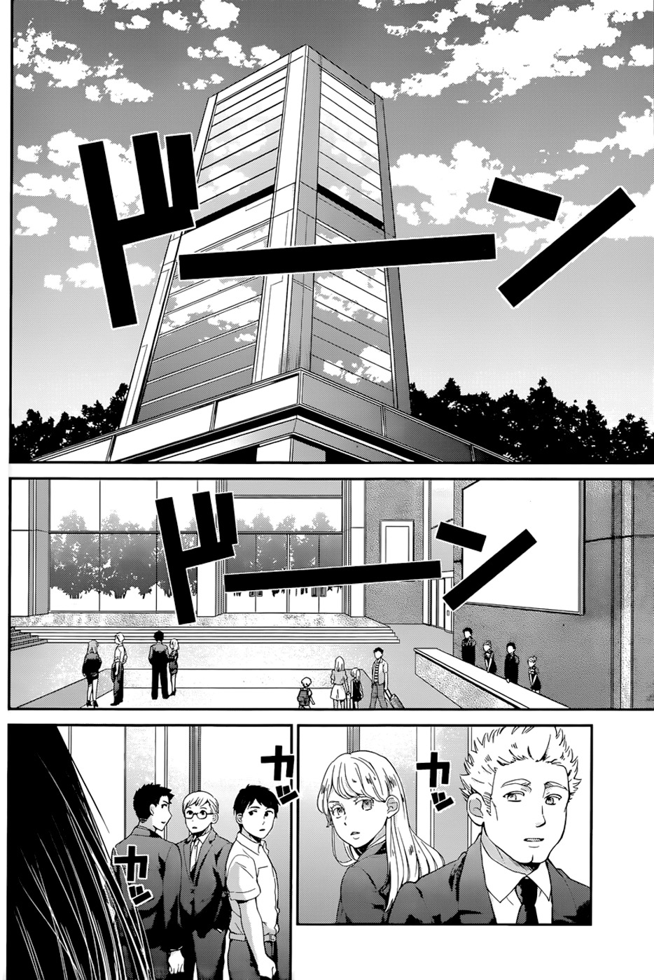 Kimi wa Midara na Boku no Joou Chapter 12 page 20 - Chapter 12 [END]