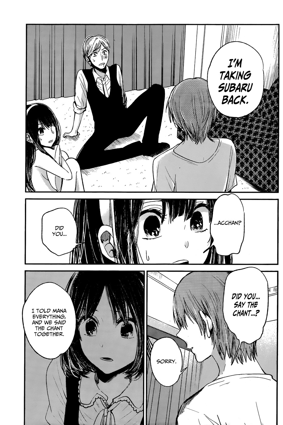 Kimi wa Midara na Boku no Joou Chapter 12 page 31 - Chapter 12 [END]