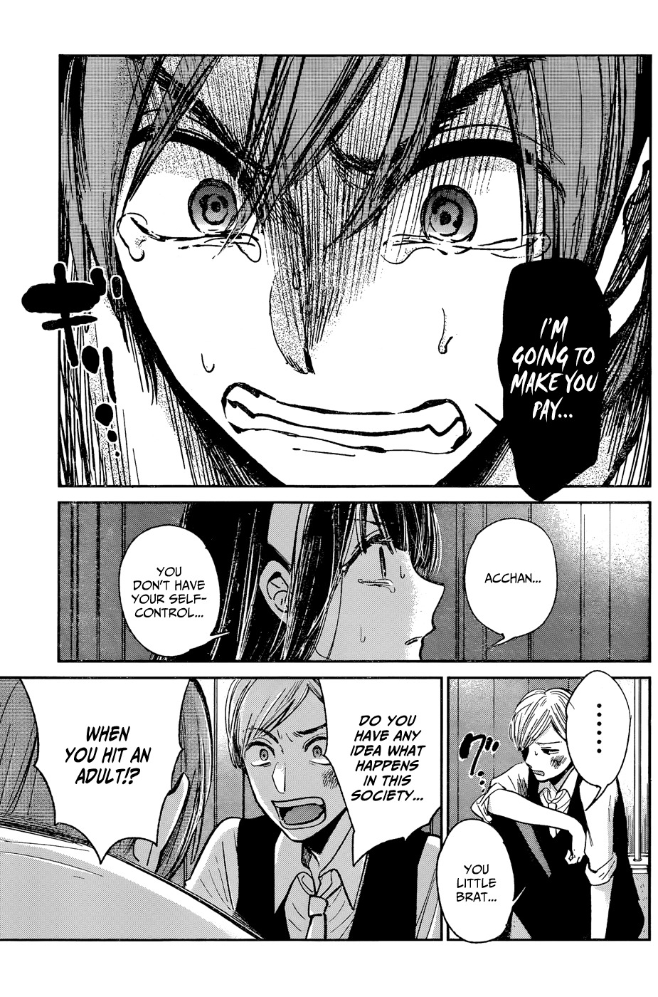 Kimi wa Midara na Boku no Joou Chapter 12 page 35 - Chapter 12 [END]