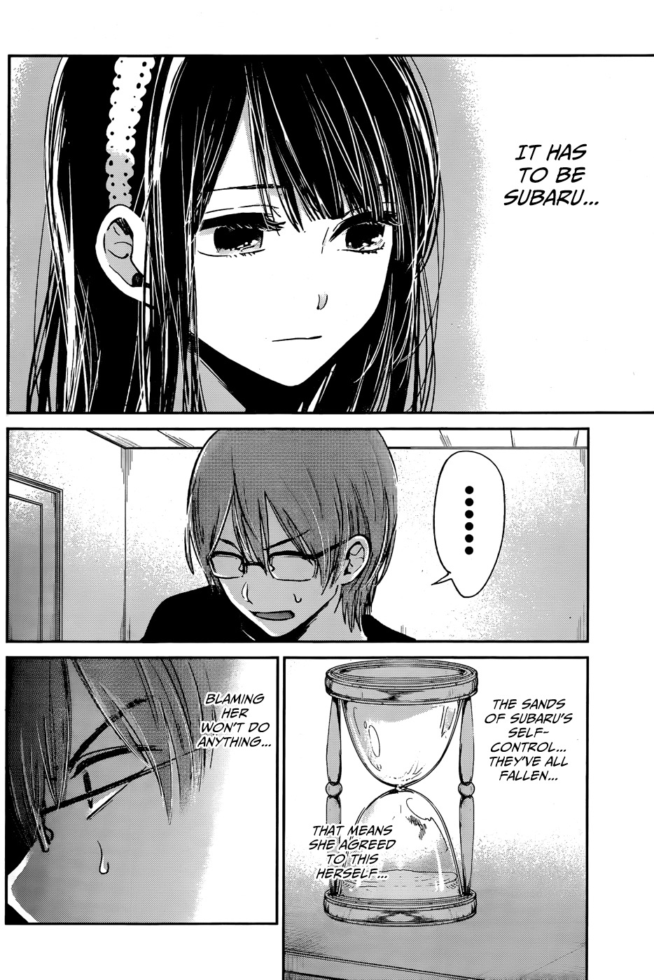 Kimi wa Midara na Boku no Joou Chapter 12 page 4 - Chapter 12 [END]