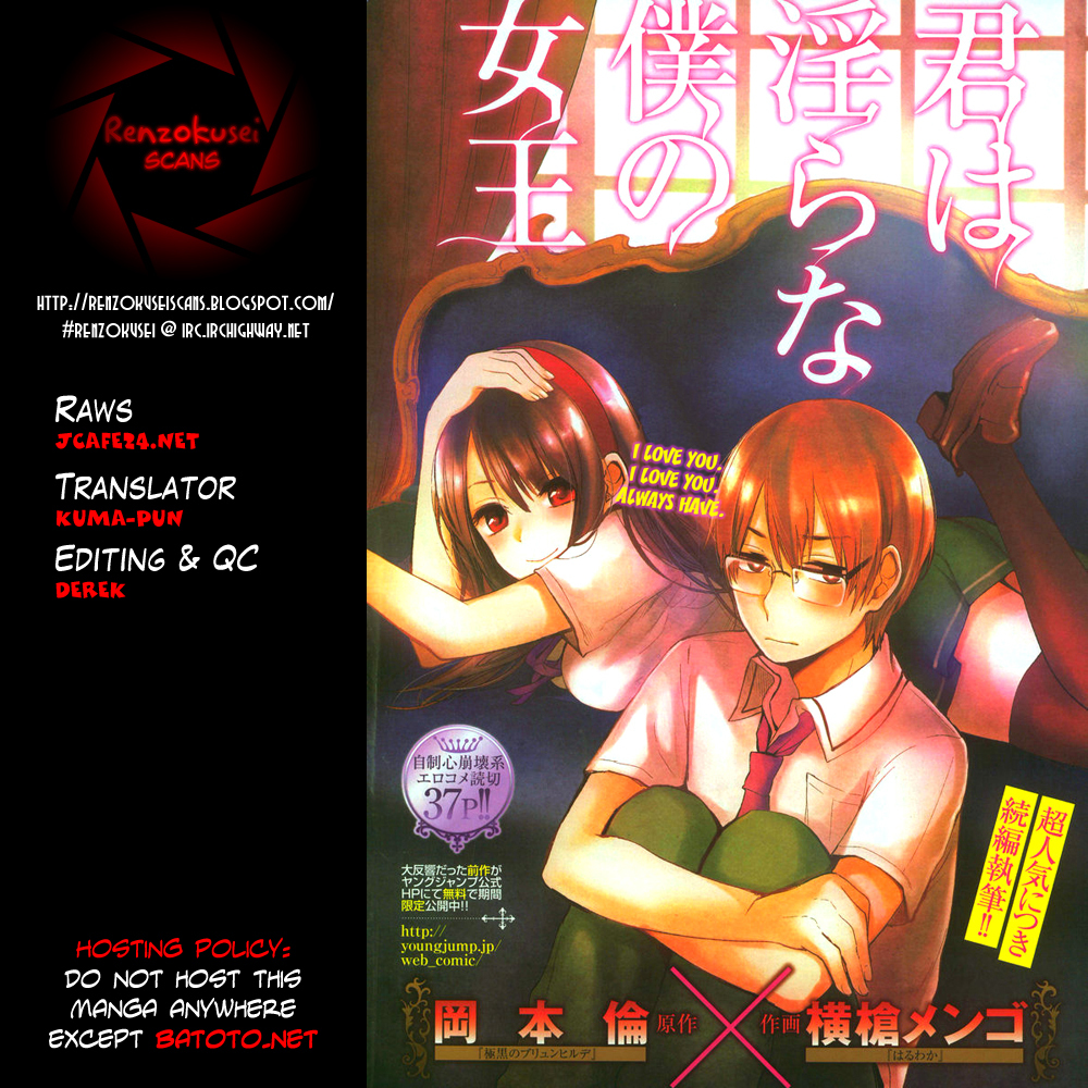 Kimi wa Midara na Boku no Joou Chapter 2 page 1 - Chapter 2