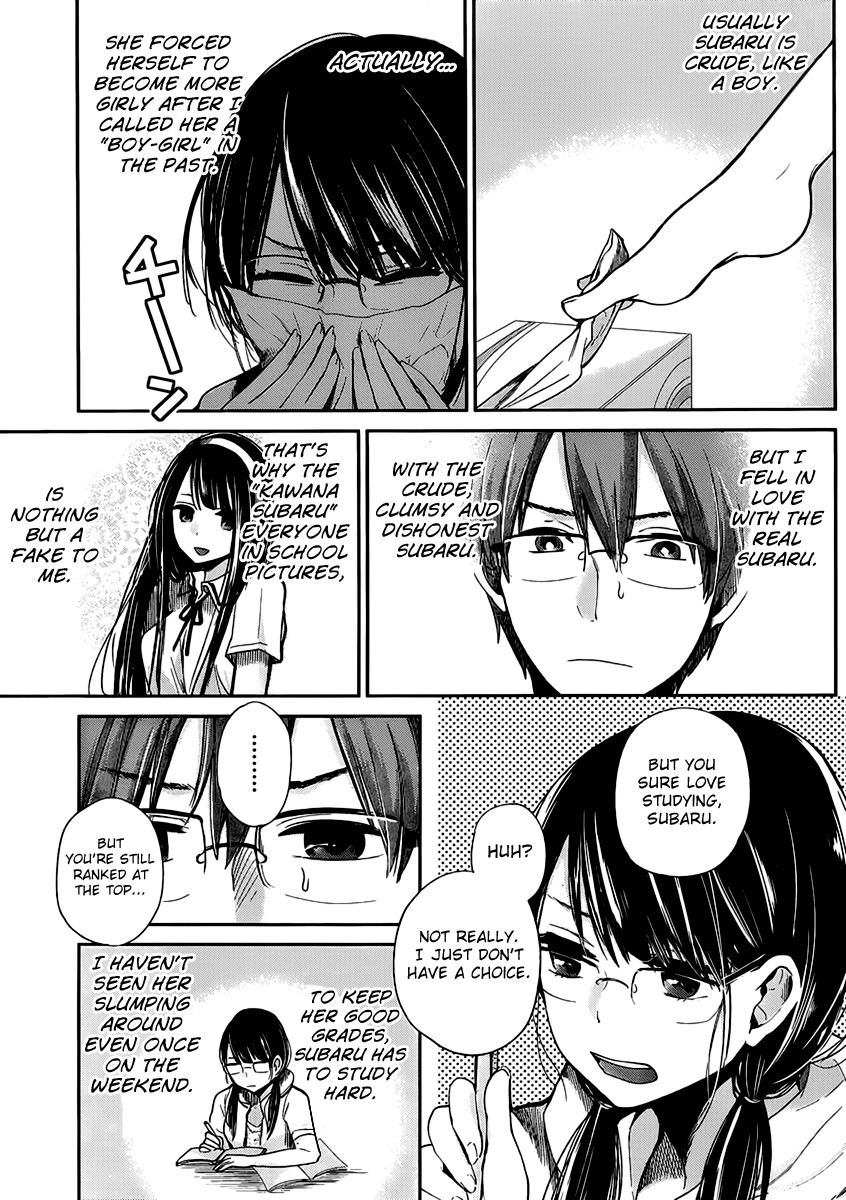 Kimi wa Midara na Boku no Joou Chapter 2 page 11 - Chapter 2