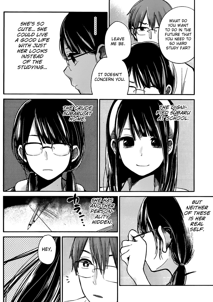 Kimi wa Midara na Boku no Joou Chapter 2 page 12 - Chapter 2
