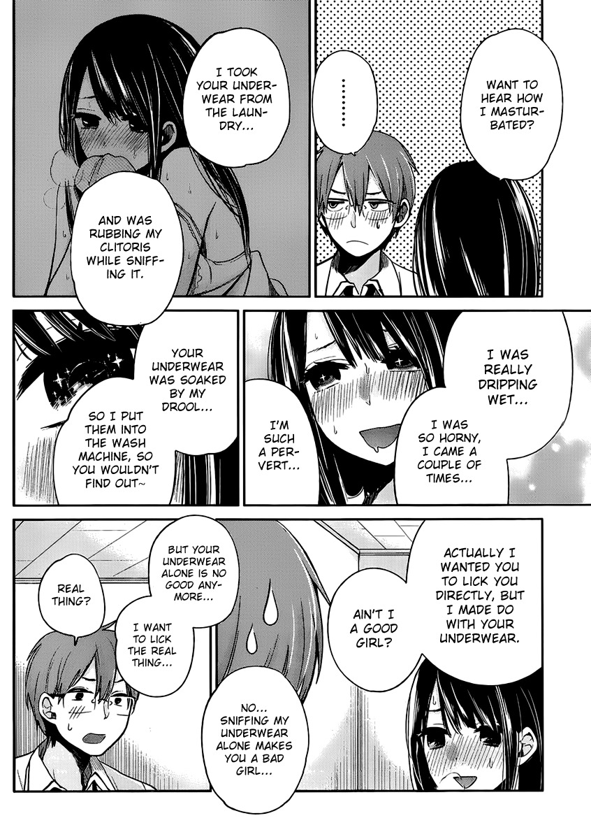 Kimi wa Midara na Boku no Joou Chapter 2 page 14 - Chapter 2