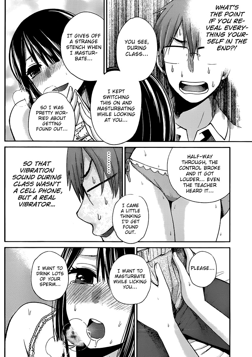 Kimi wa Midara na Boku no Joou Chapter 2 page 16 - Chapter 2