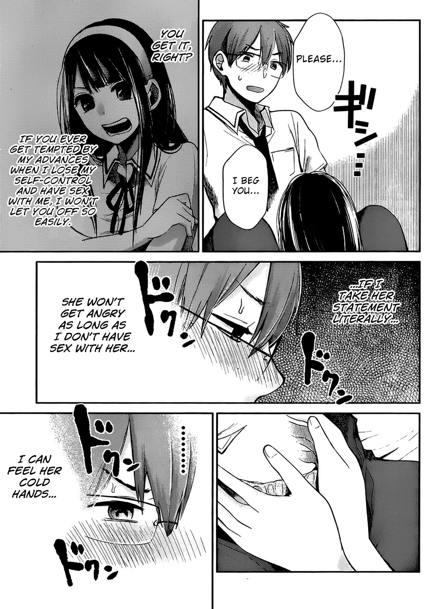 Kimi wa Midara na Boku no Joou Chapter 2 page 17 - Chapter 2