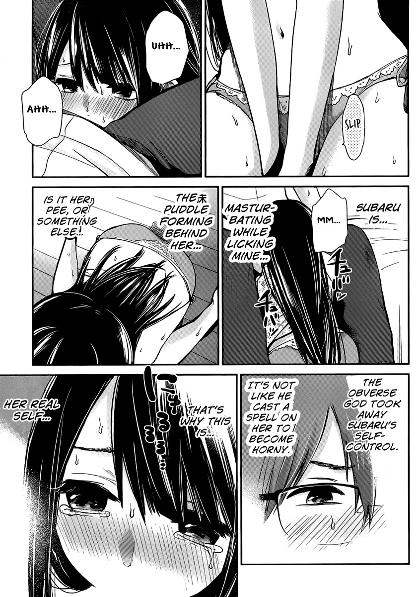 Kimi wa Midara na Boku no Joou Chapter 2 page 19 - Chapter 2