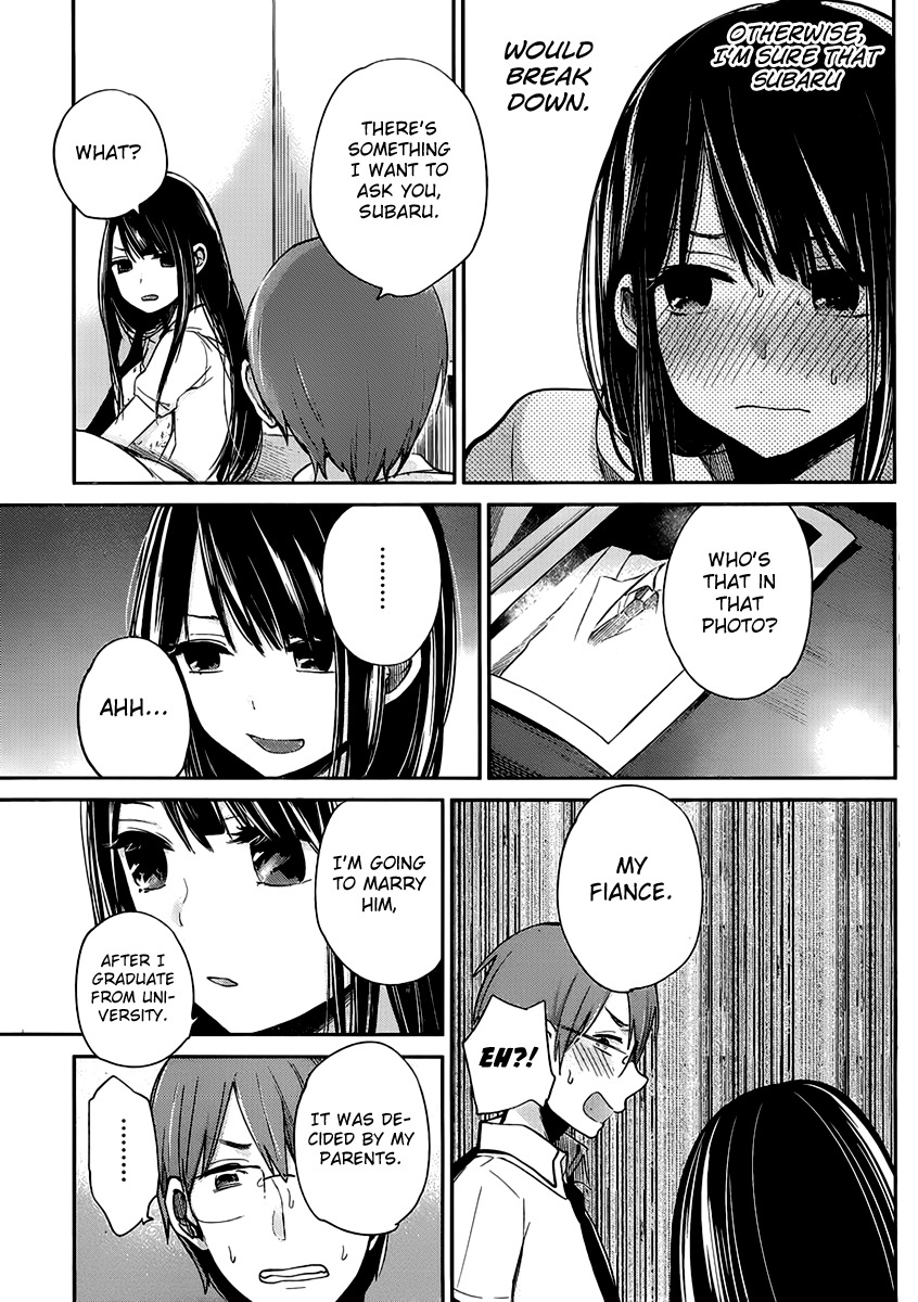Kimi wa Midara na Boku no Joou Chapter 2 page 23 - Chapter 2