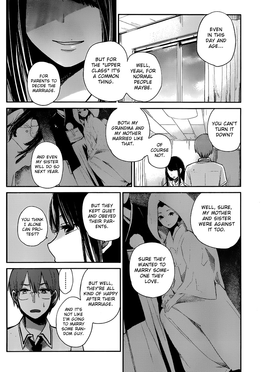 Kimi wa Midara na Boku no Joou Chapter 2 page 24 - Chapter 2