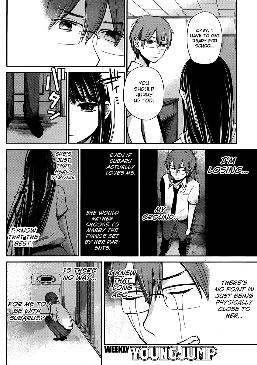 Kimi wa Midara na Boku no Joou Chapter 2 page 26 - Chapter 2