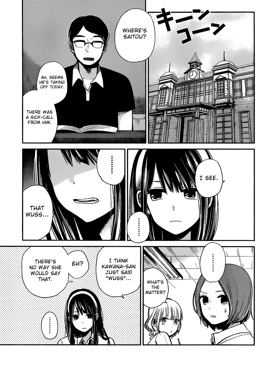 Kimi wa Midara na Boku no Joou Chapter 2 page 27 - Chapter 2