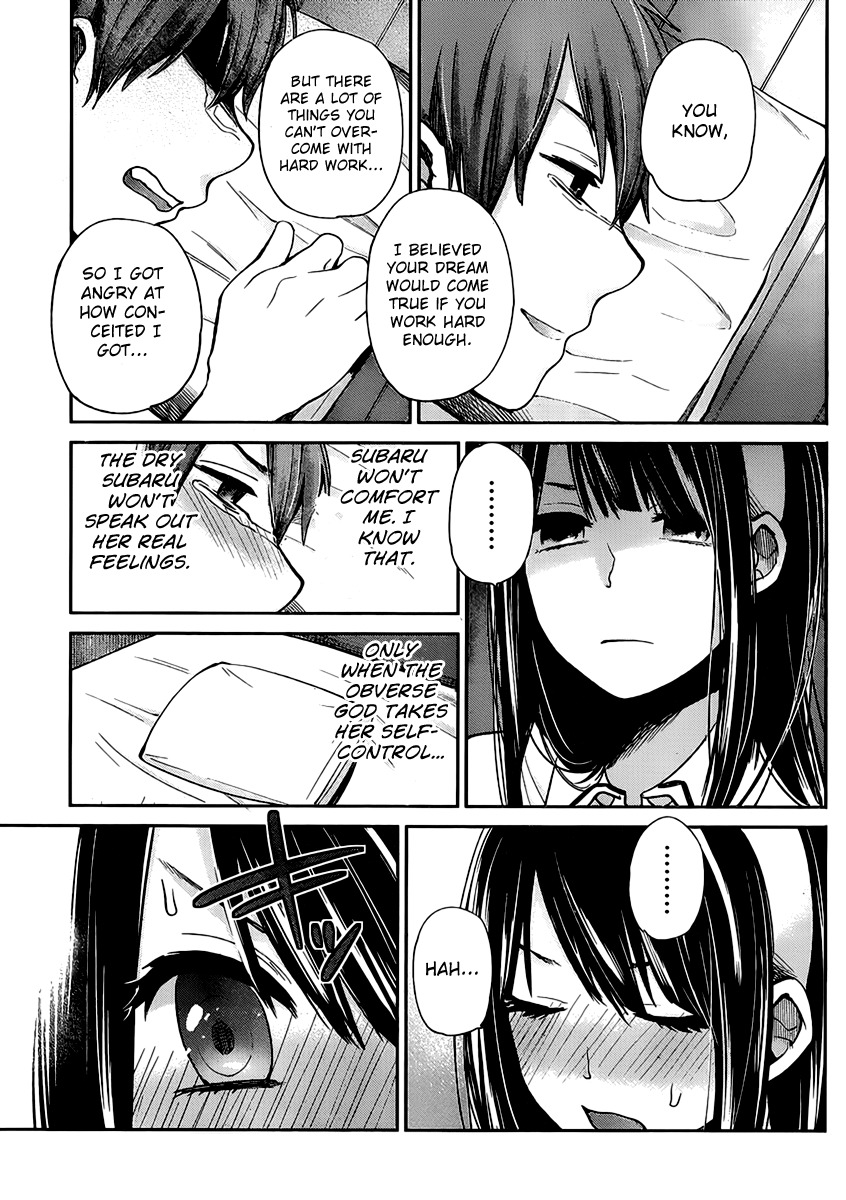 Kimi wa Midara na Boku no Joou Chapter 2 page 29 - Chapter 2