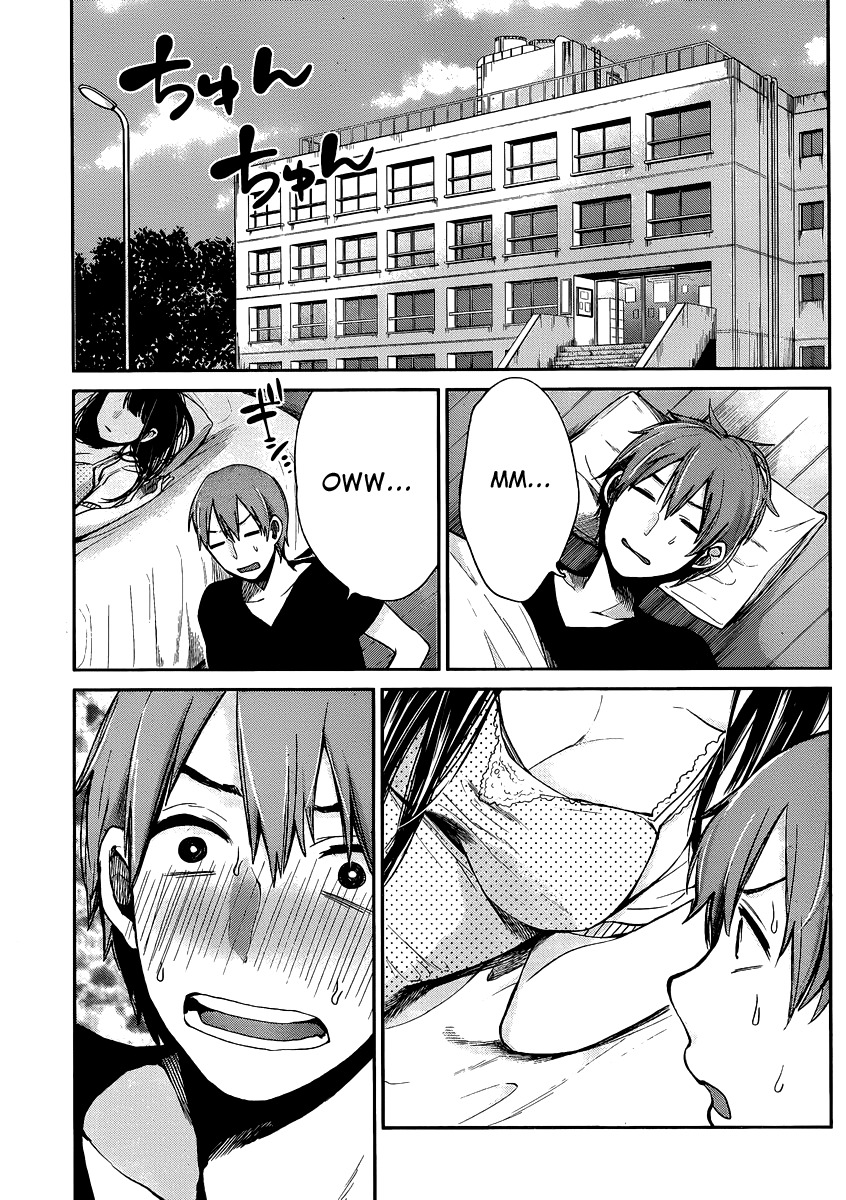 Kimi wa Midara na Boku no Joou Chapter 2 page 3 - Chapter 2