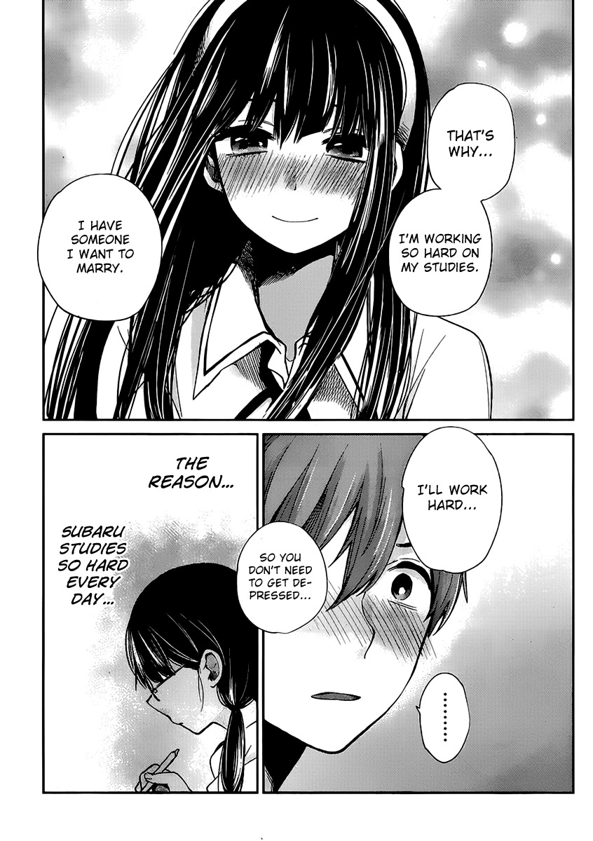 Kimi wa Midara na Boku no Joou Chapter 2 page 33 - Chapter 2
