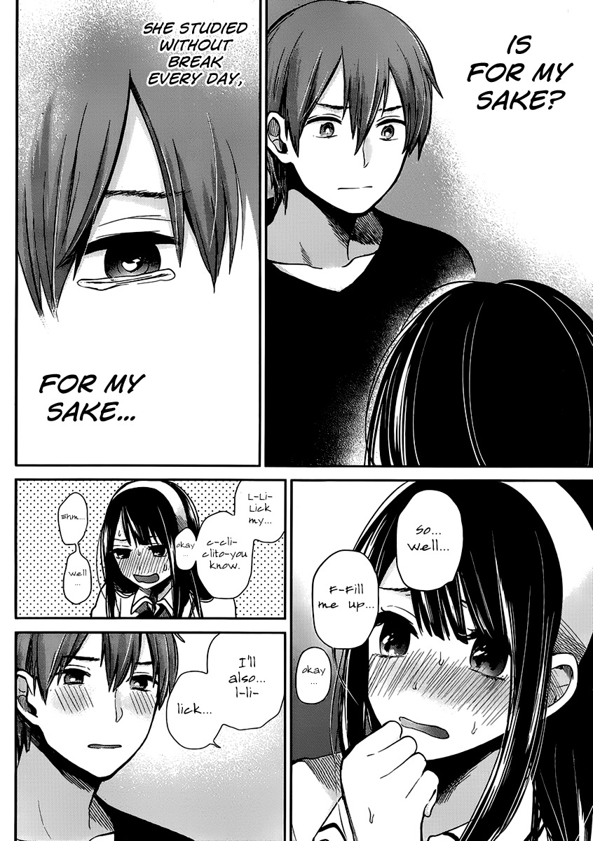 Kimi wa Midara na Boku no Joou Chapter 2 page 34 - Chapter 2
