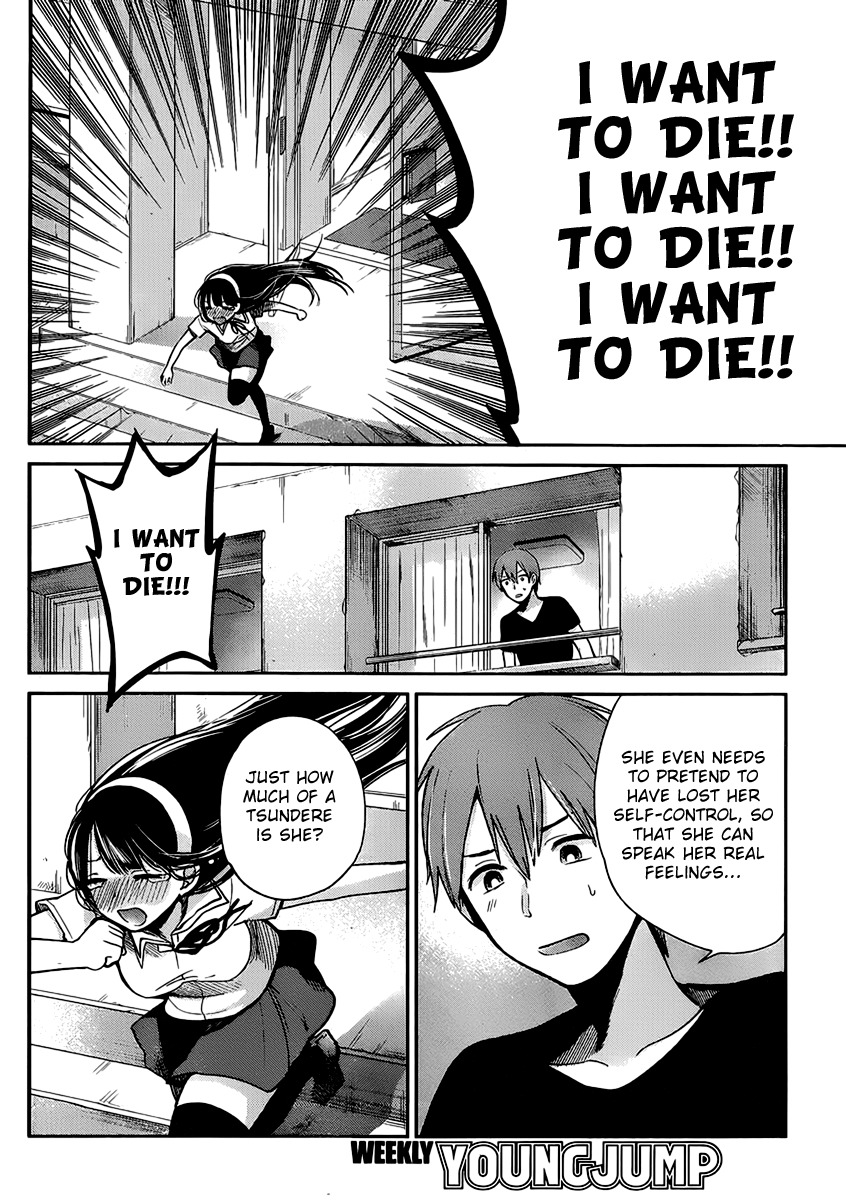 Kimi wa Midara na Boku no Joou Chapter 2 page 36 - Chapter 2