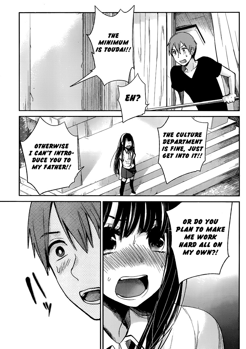 Kimi wa Midara na Boku no Joou Chapter 2 page 37 - Chapter 2