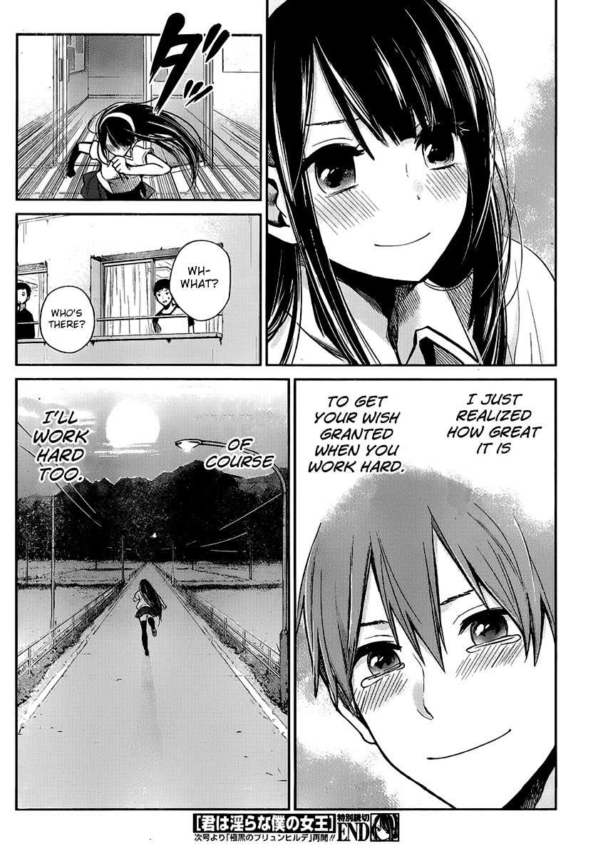 Kimi wa Midara na Boku no Joou Chapter 2 page 38 - Chapter 2