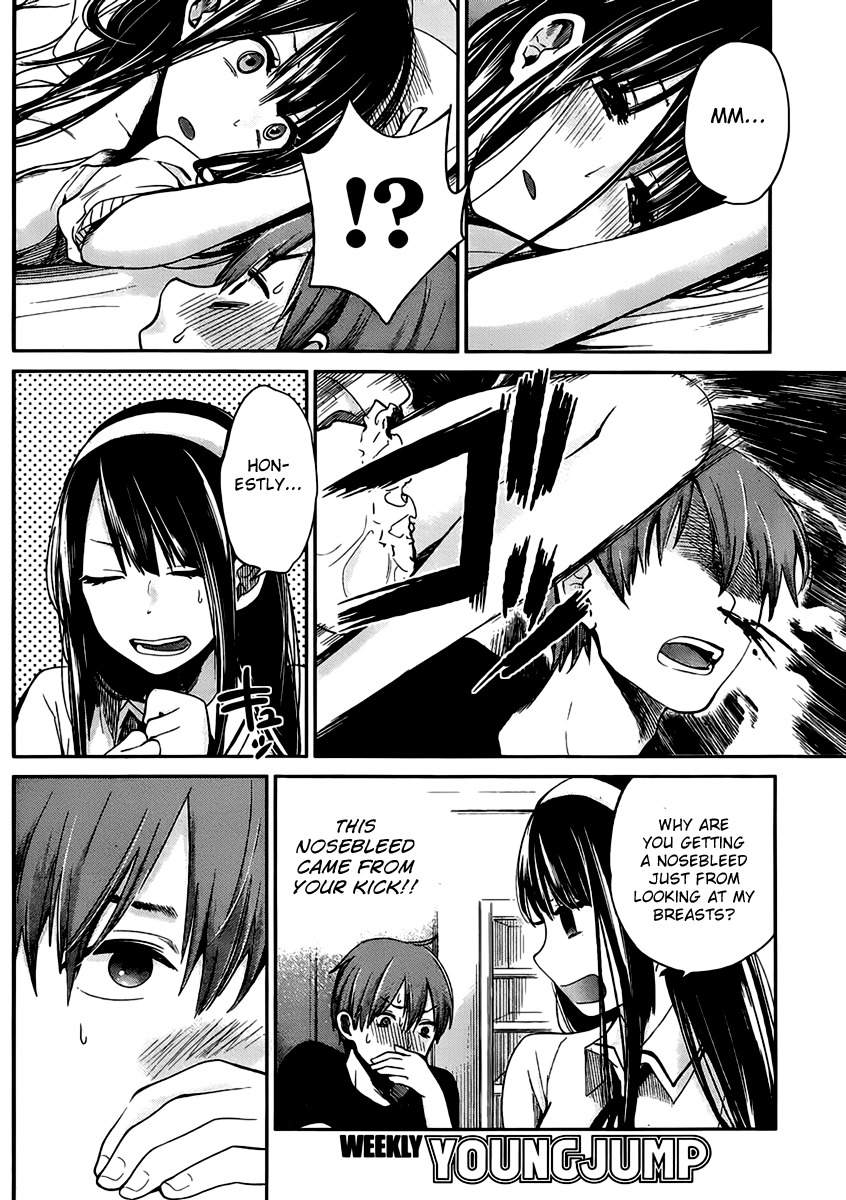 Kimi wa Midara na Boku no Joou Chapter 2 page 4 - Chapter 2