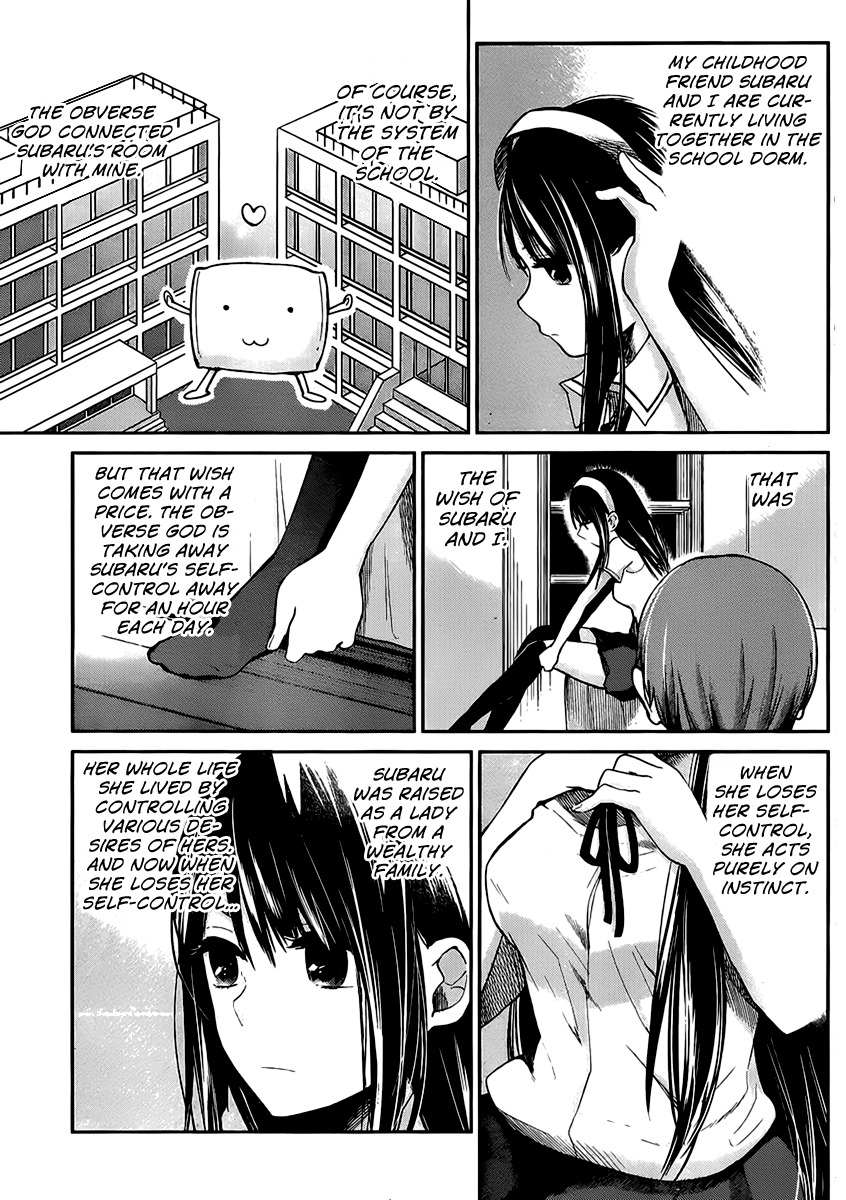 Kimi wa Midara na Boku no Joou Chapter 2 page 5 - Chapter 2