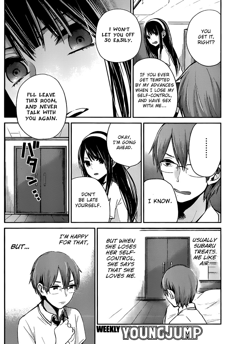 Kimi wa Midara na Boku no Joou Chapter 2 page 6 - Chapter 2