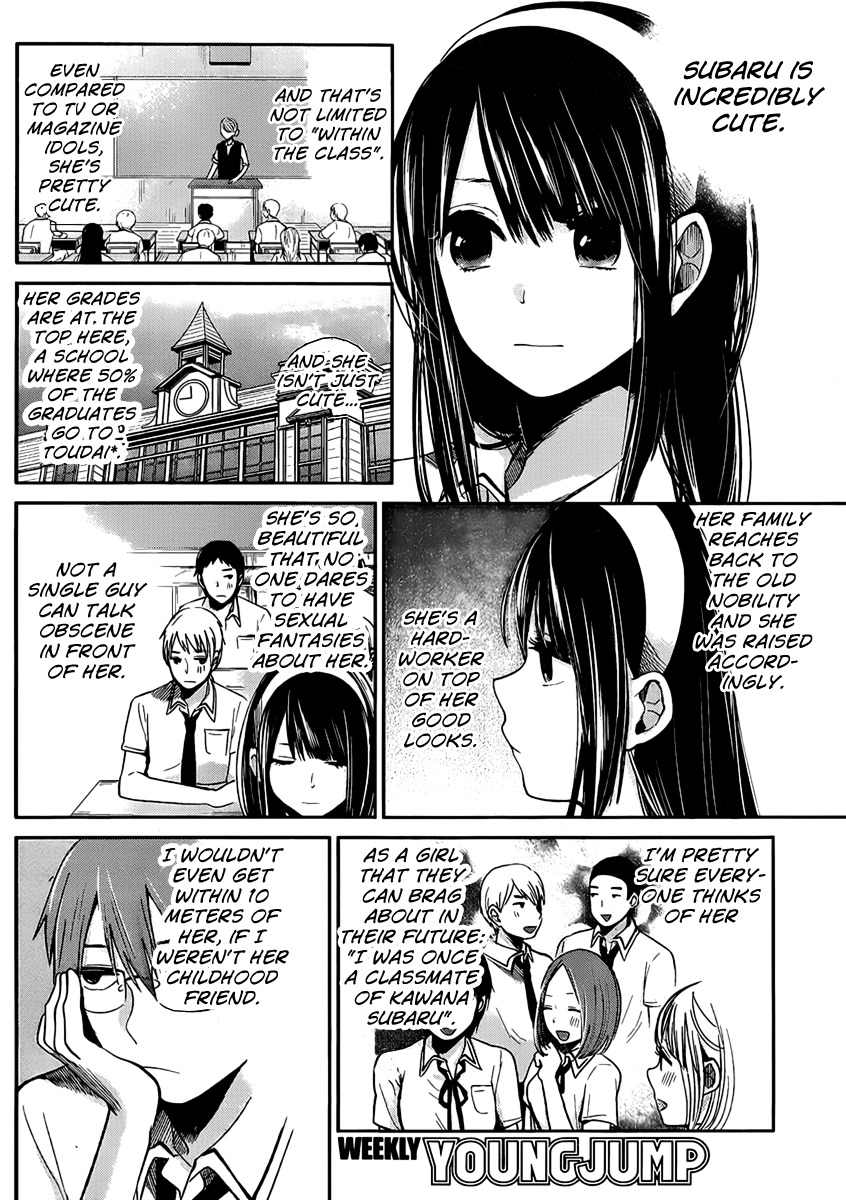 Kimi wa Midara na Boku no Joou Chapter 2 page 8 - Chapter 2