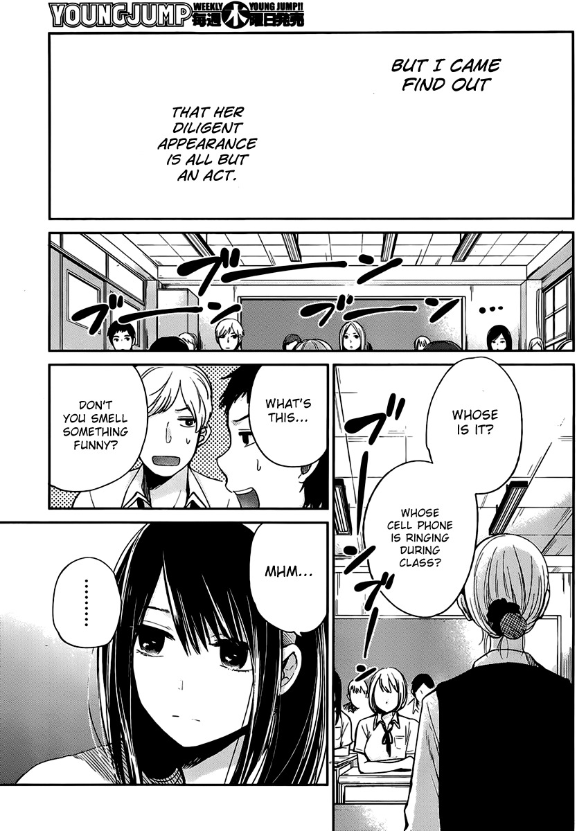 Kimi wa Midara na Boku no Joou Chapter 2 page 9 - Chapter 2