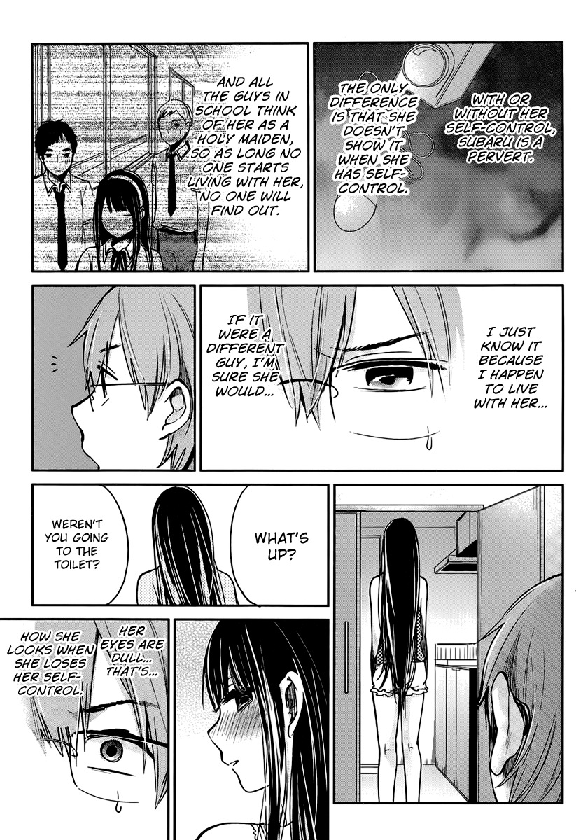 Kimi wa Midara na Boku no Joou Chapter 3 page 12 - Chapter 3