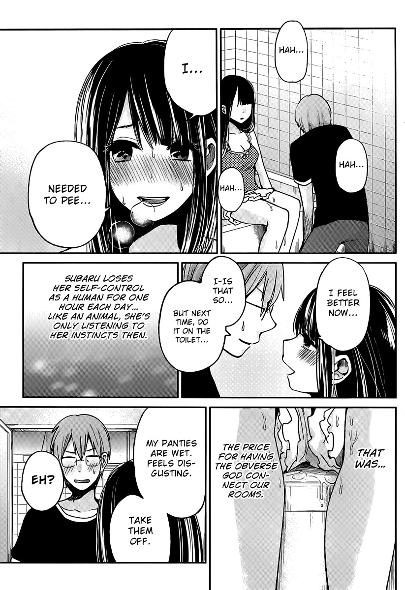 Kimi wa Midara na Boku no Joou Chapter 3 page 14 - Chapter 3