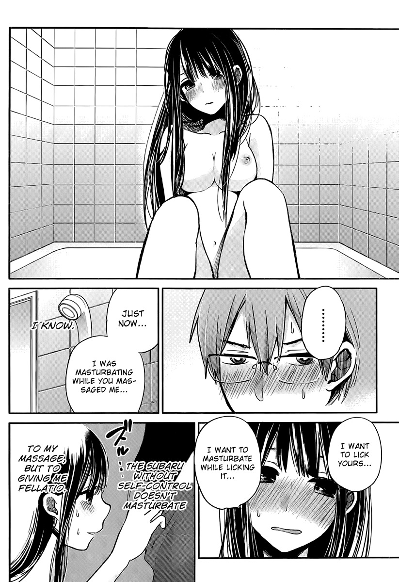 Kimi wa Midara na Boku no Joou Chapter 3 page 15 - Chapter 3