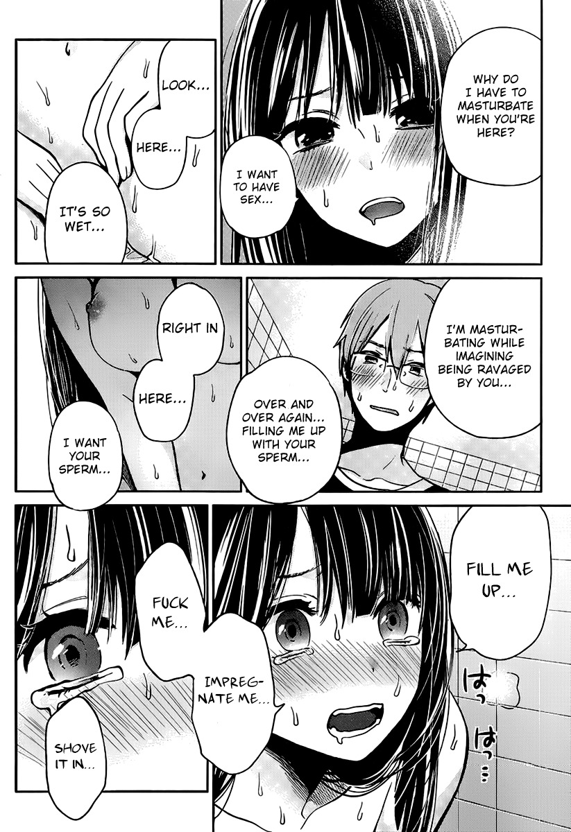 Kimi wa Midara na Boku no Joou Chapter 3 page 17 - Chapter 3