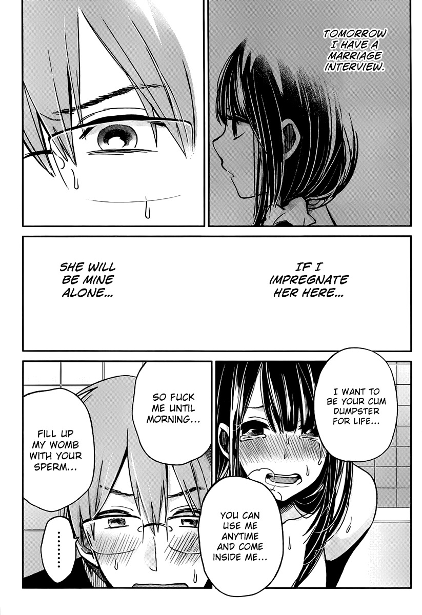 Kimi wa Midara na Boku no Joou Chapter 3 page 18 - Chapter 3
