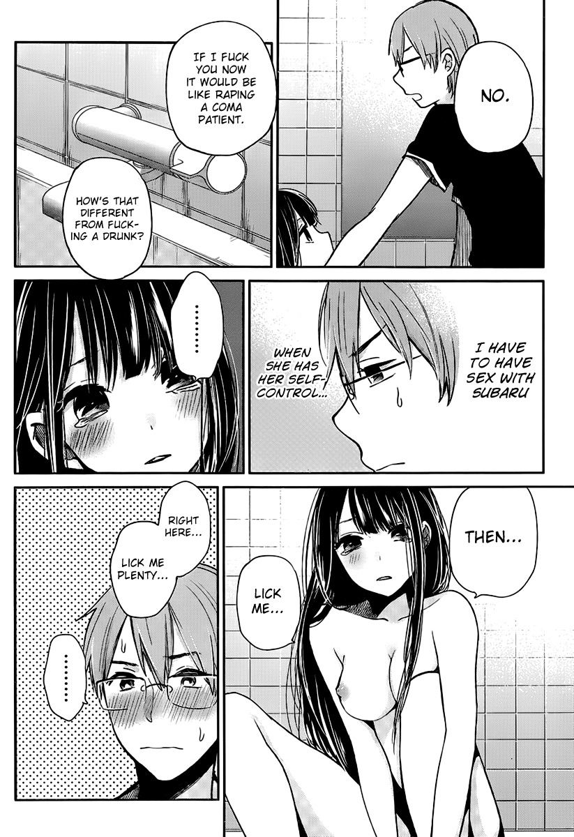 Kimi wa Midara na Boku no Joou Chapter 3 page 19 - Chapter 3