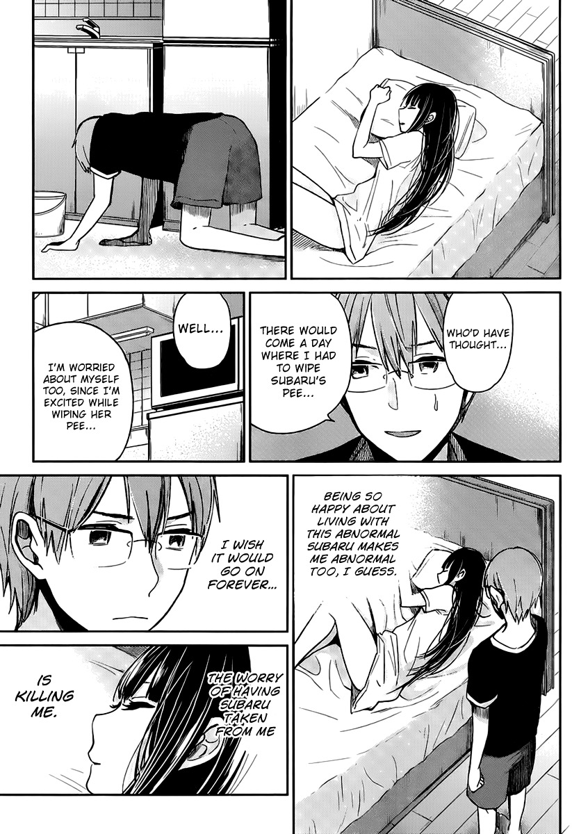 Kimi wa Midara na Boku no Joou Chapter 3 page 22 - Chapter 3