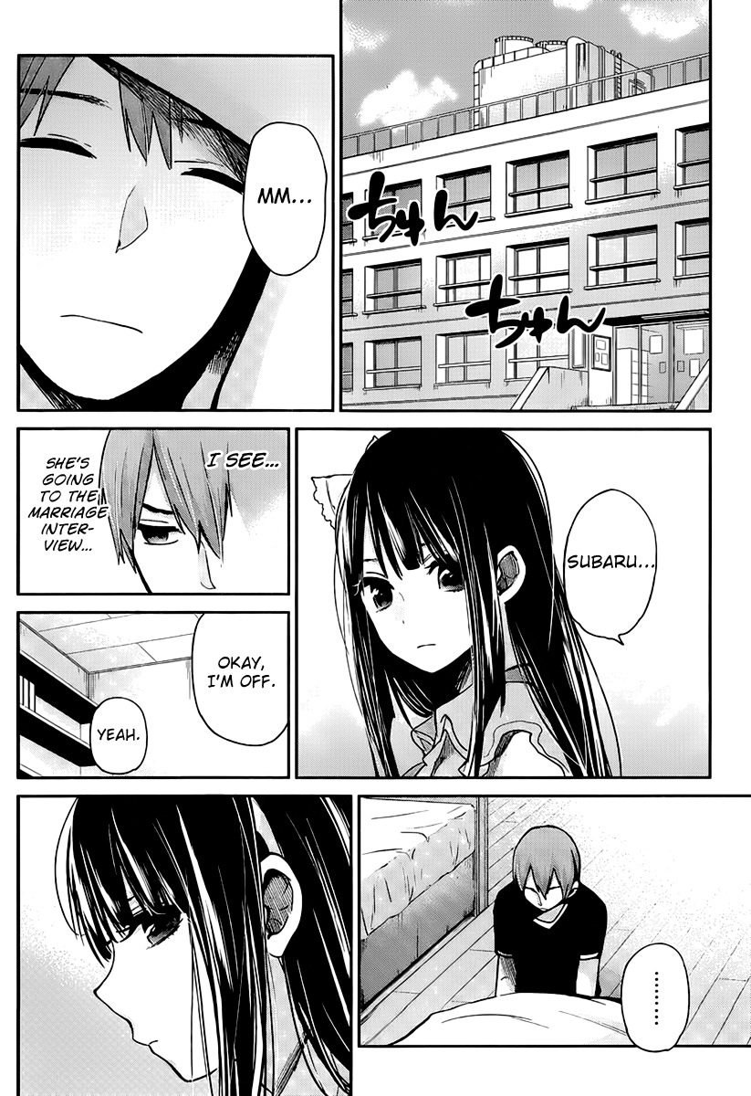 Kimi wa Midara na Boku no Joou Chapter 3 page 23 - Chapter 3