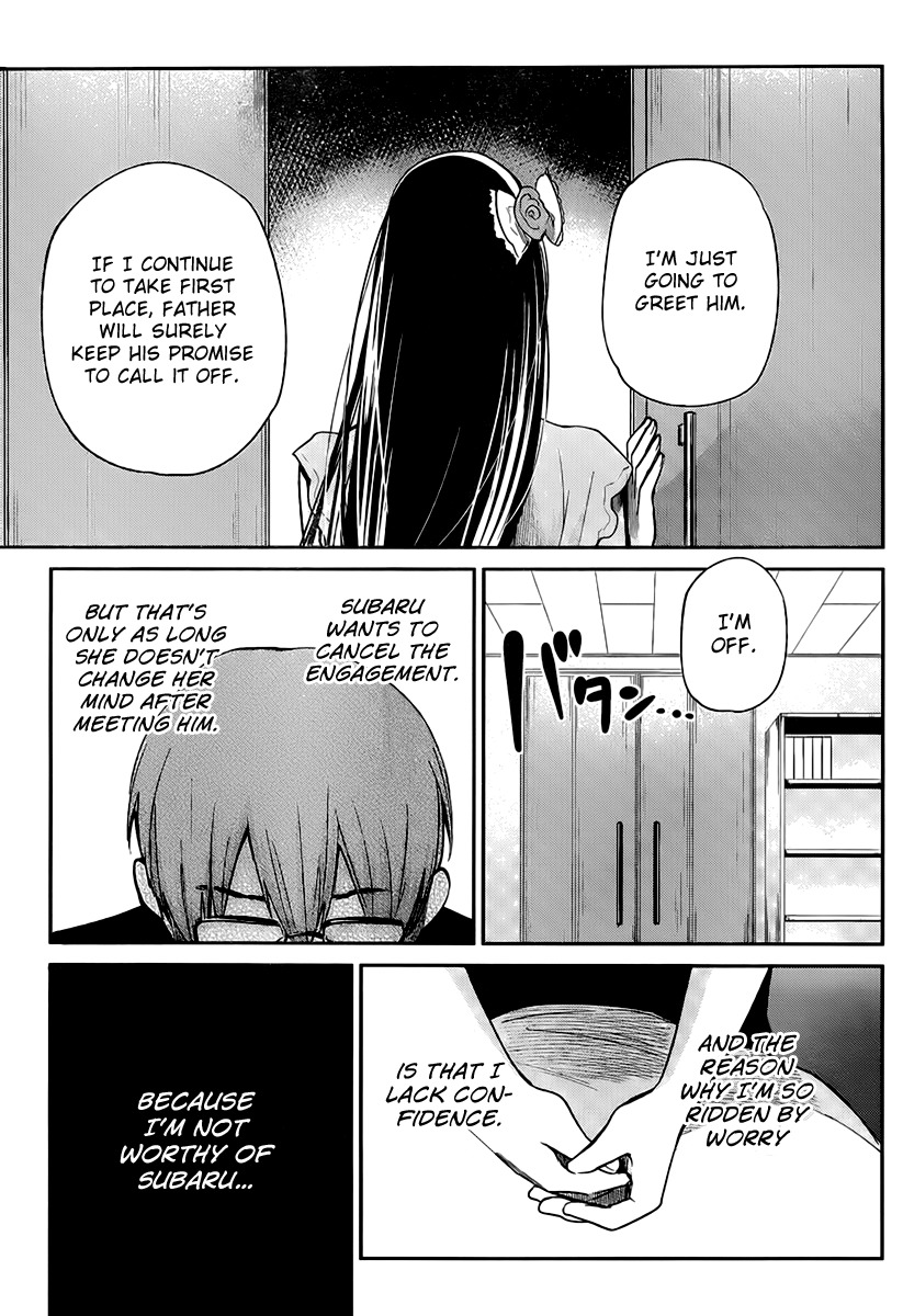 Kimi wa Midara na Boku no Joou Chapter 3 page 24 - Chapter 3